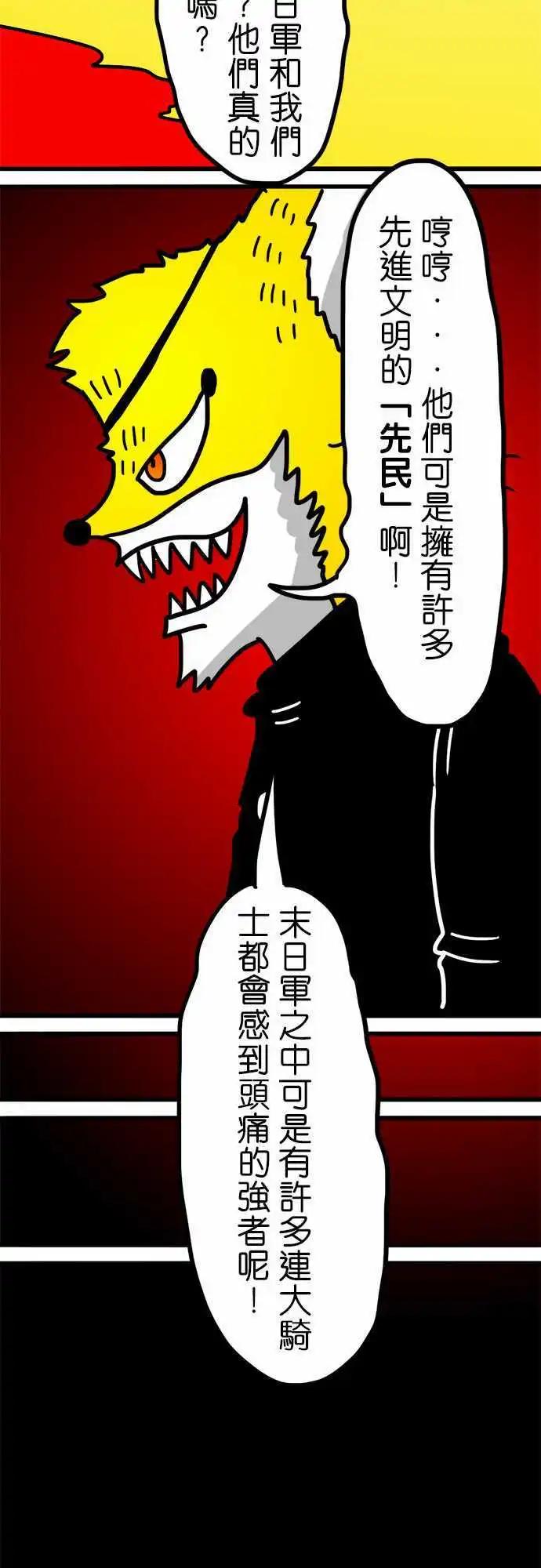 第149话 足以改变世界的重量-第127话