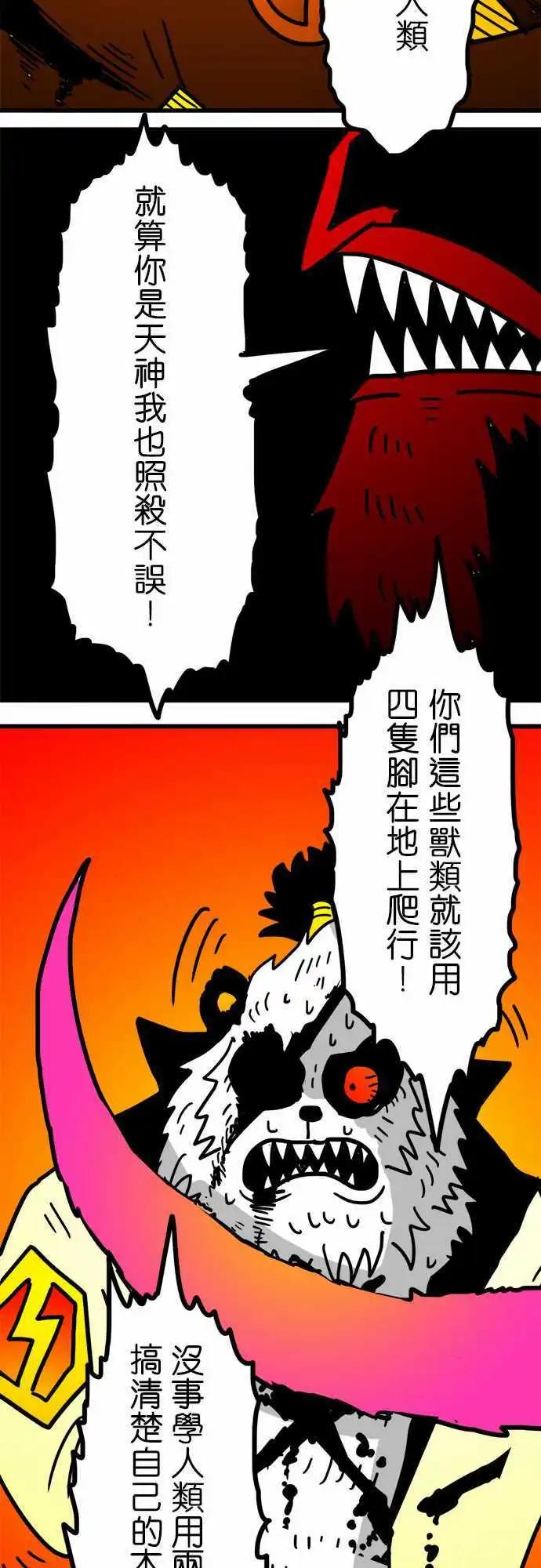 第149话 足以改变世界的重量-第127话