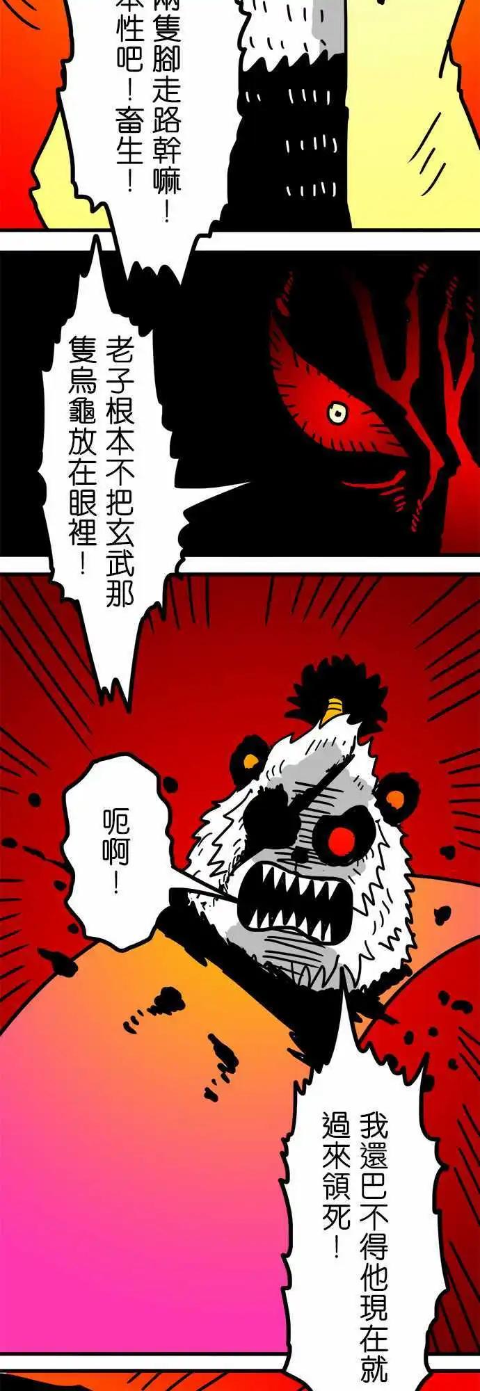 第149话 足以改变世界的重量-第127话