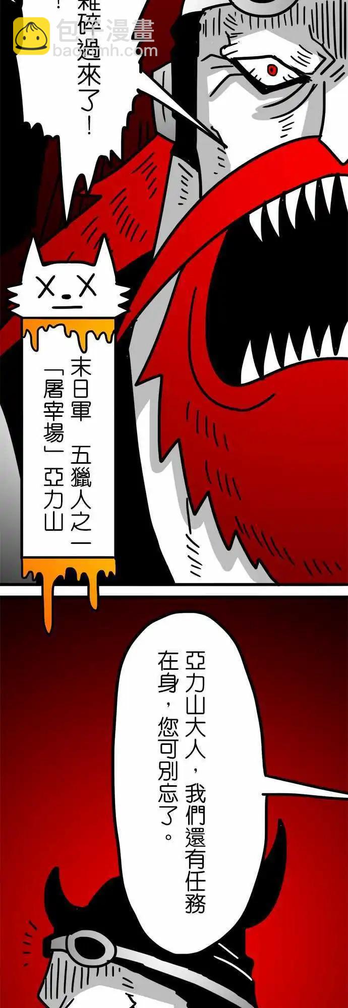 第149话 足以改变世界的重量-第127话