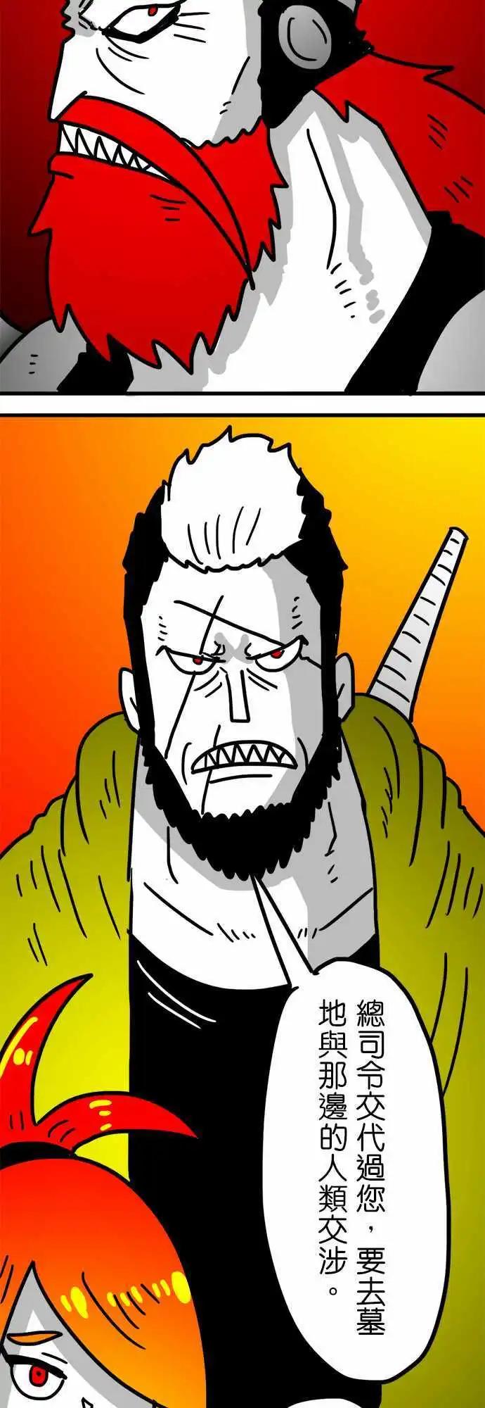 第149话 足以改变世界的重量-第127话