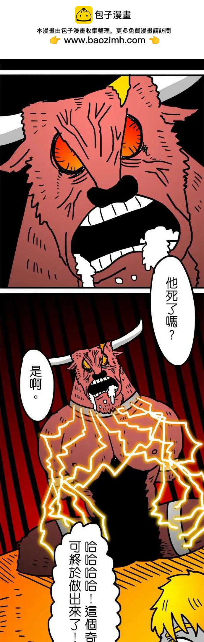 第149话 足以改变世界的重量-第127话