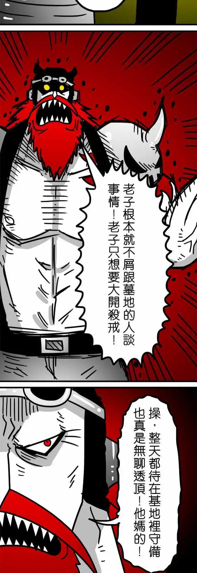 第149话 足以改变世界的重量-第127话