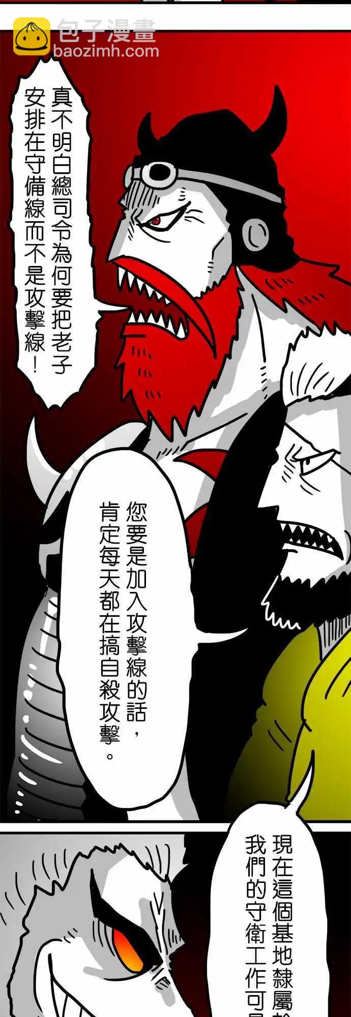 第149话 足以改变世界的重量-第127话