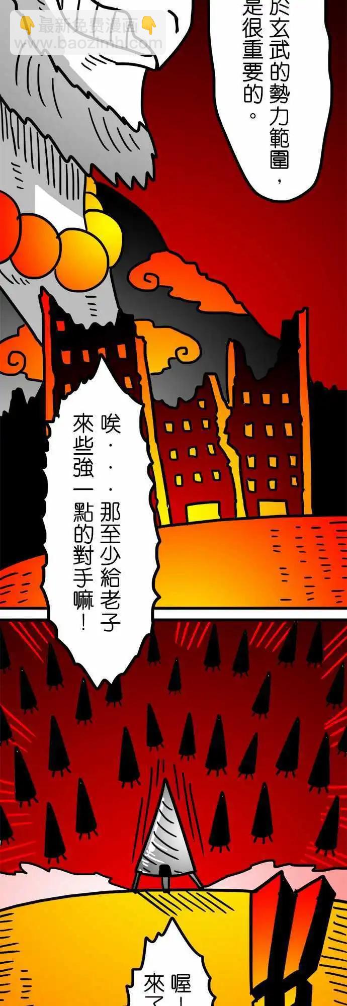 第149话 足以改变世界的重量-第127话