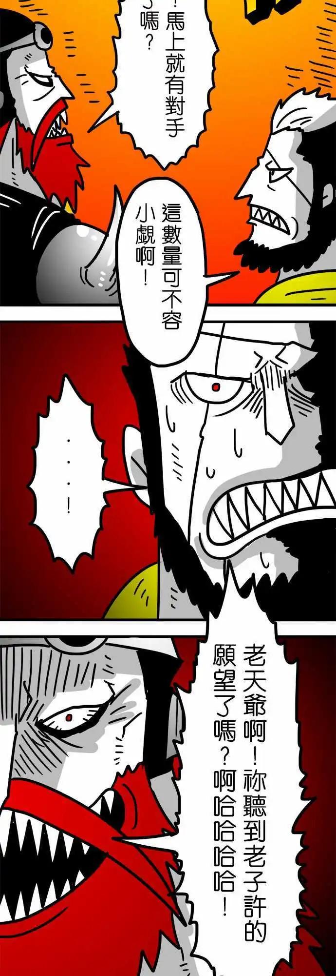 第149话 足以改变世界的重量-第127话