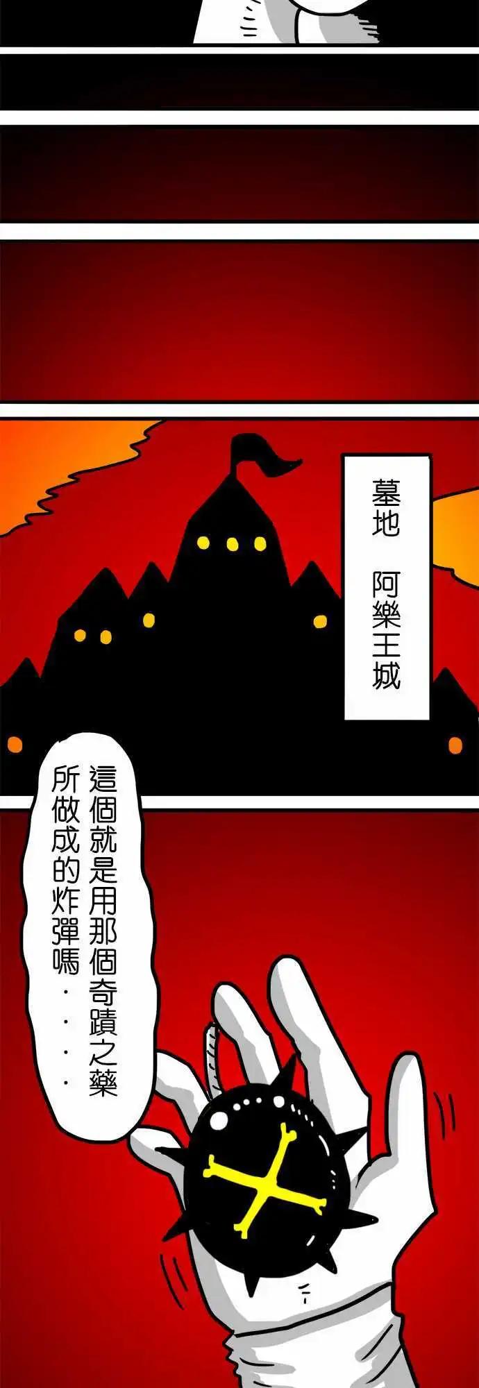 第149话 足以改变世界的重量-第127话