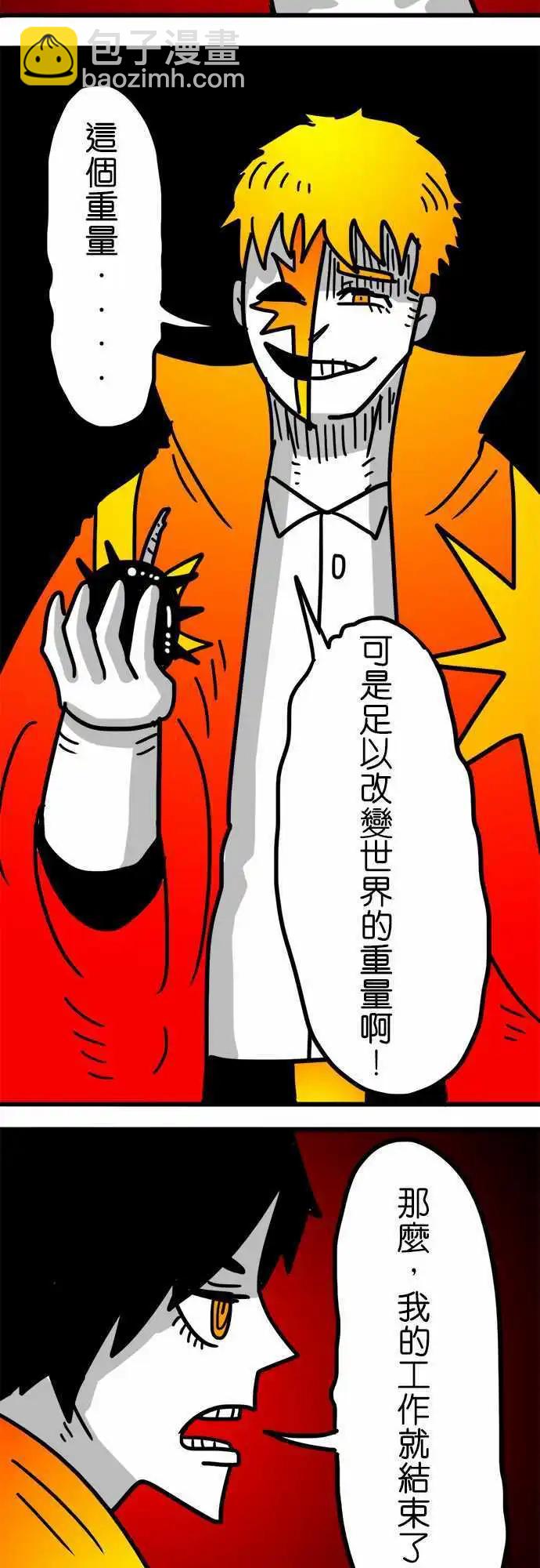 第149话 足以改变世界的重量-第127话