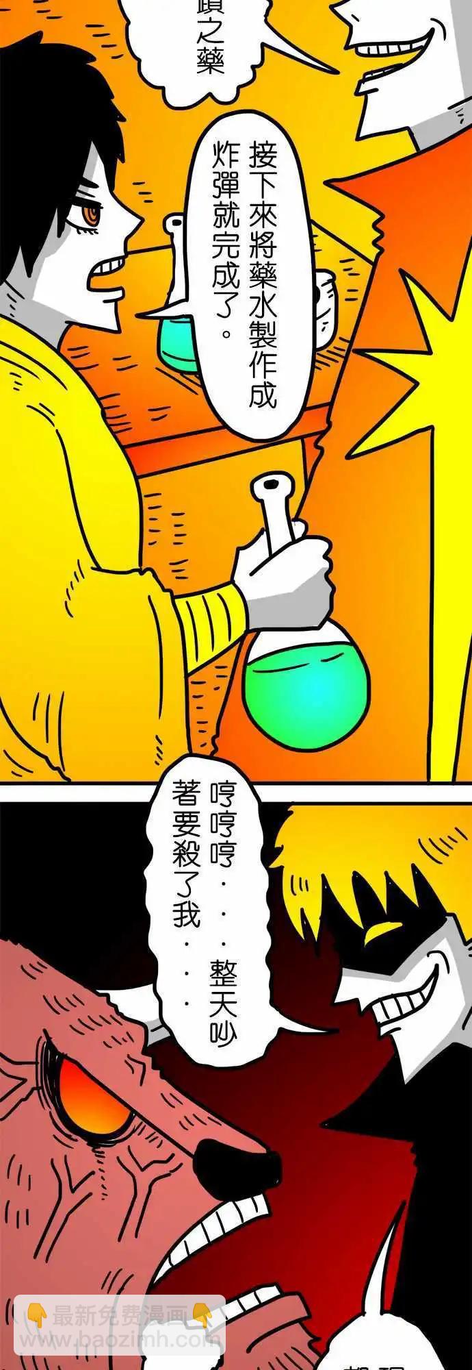 第149话 足以改变世界的重量-第127话