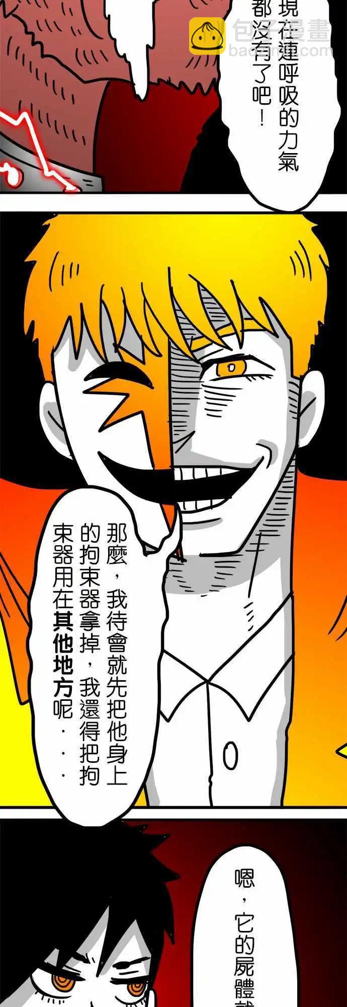 第149话 足以改变世界的重量-第127话