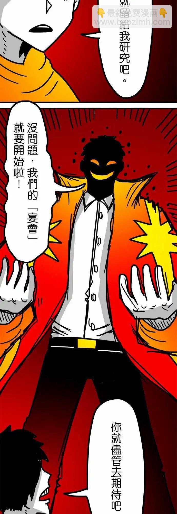 第149话 足以改变世界的重量-第127话