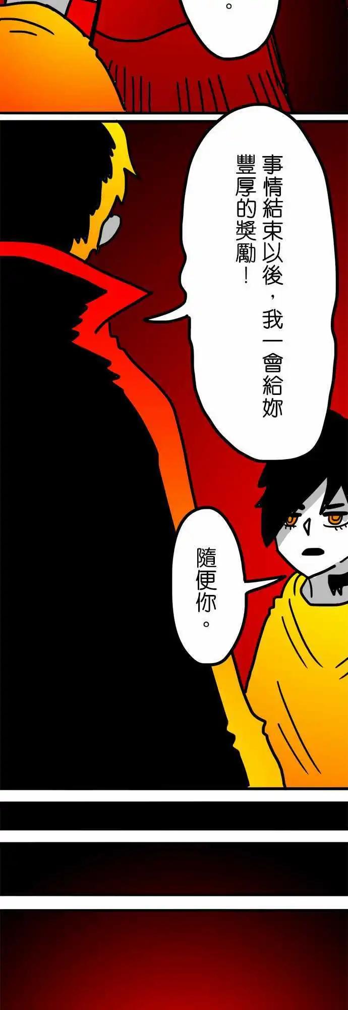 第149话 足以改变世界的重量-第127话