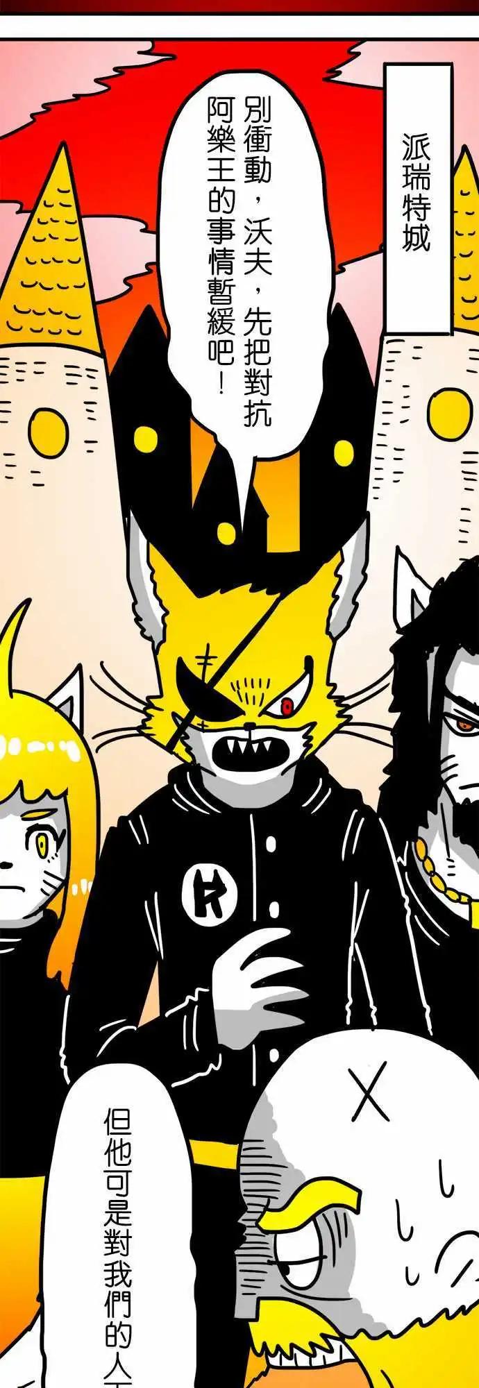 第149话 足以改变世界的重量-第127话