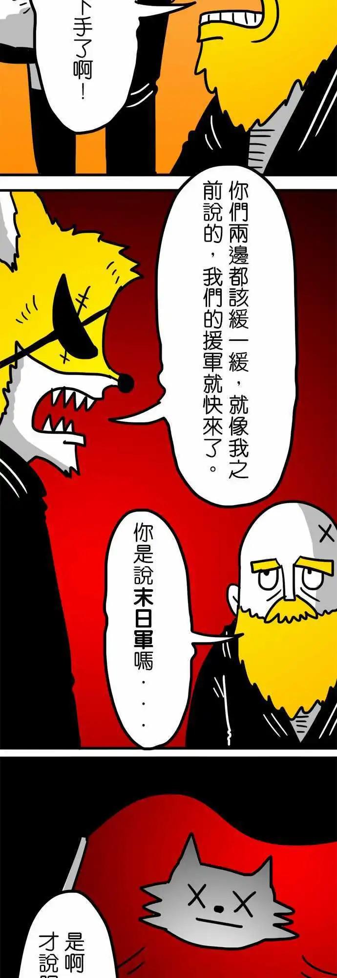 第149话 足以改变世界的重量-第127话