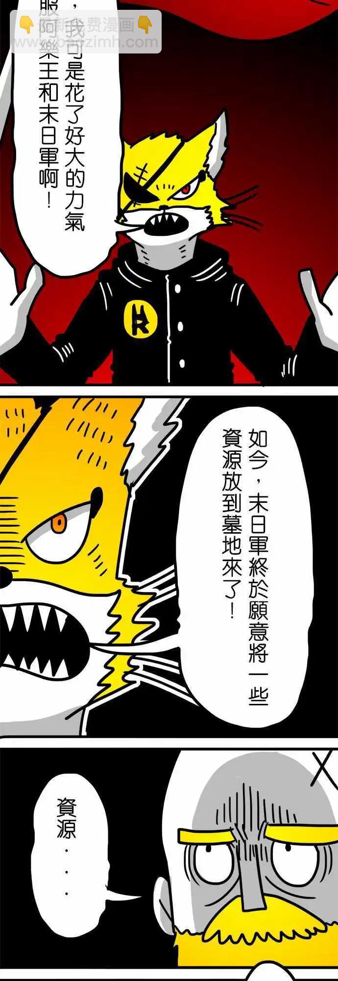 第149话 足以改变世界的重量-第127话