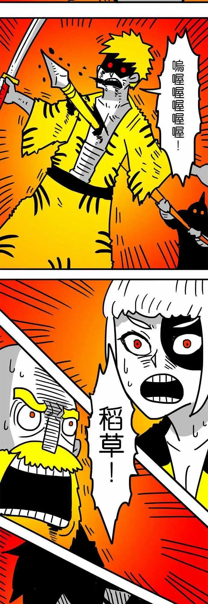 第151话 即使是我这样的弱者-第129话