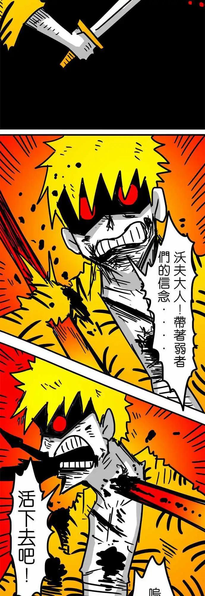 第151话 即使是我这样的弱者-第129话