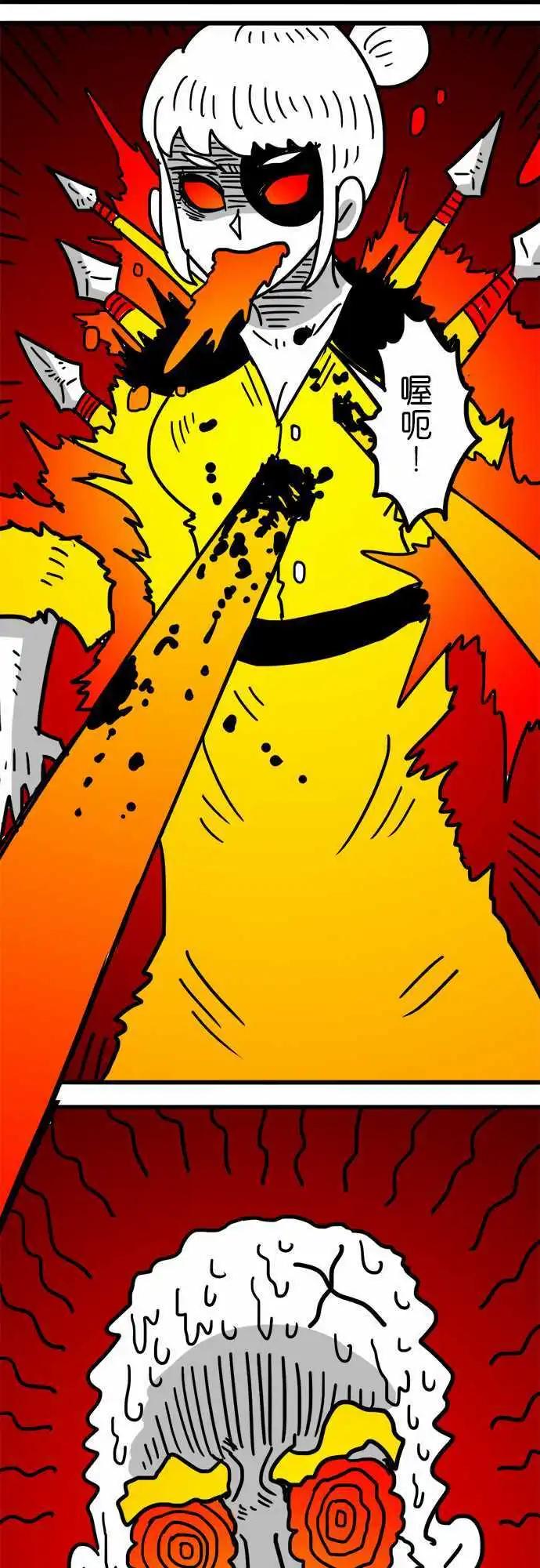 第151话 即使是我这样的弱者-第129话