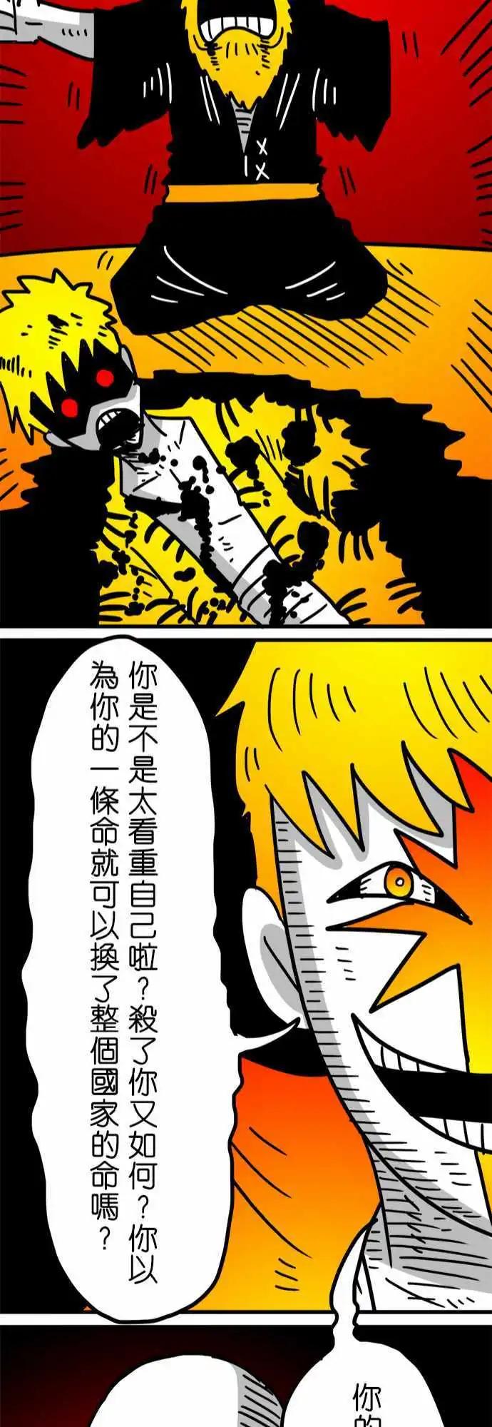 第151话 即使是我这样的弱者-第129话