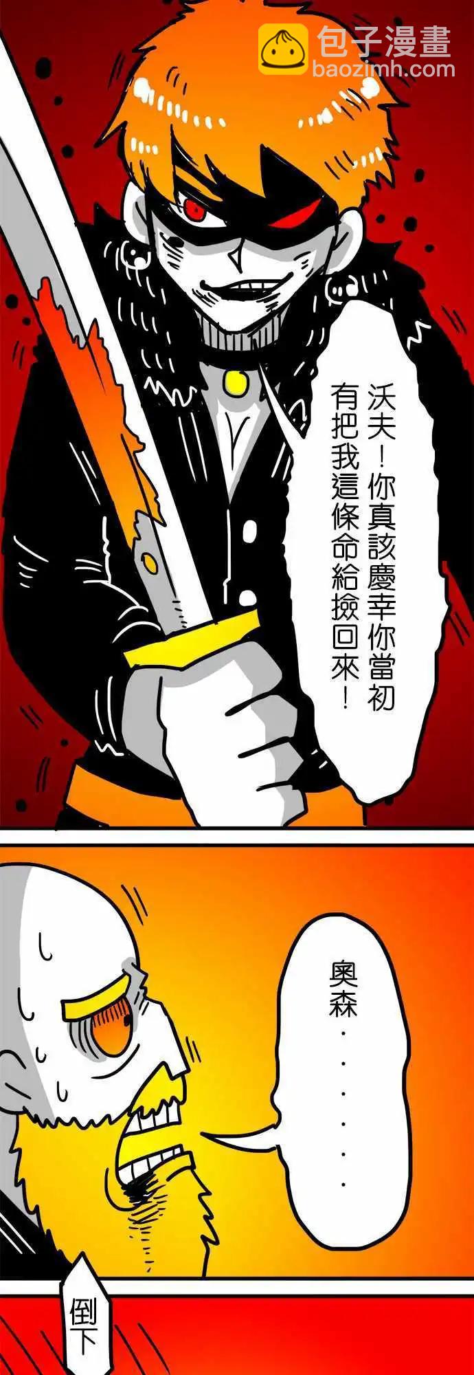 第151话 即使是我这样的弱者-第129话