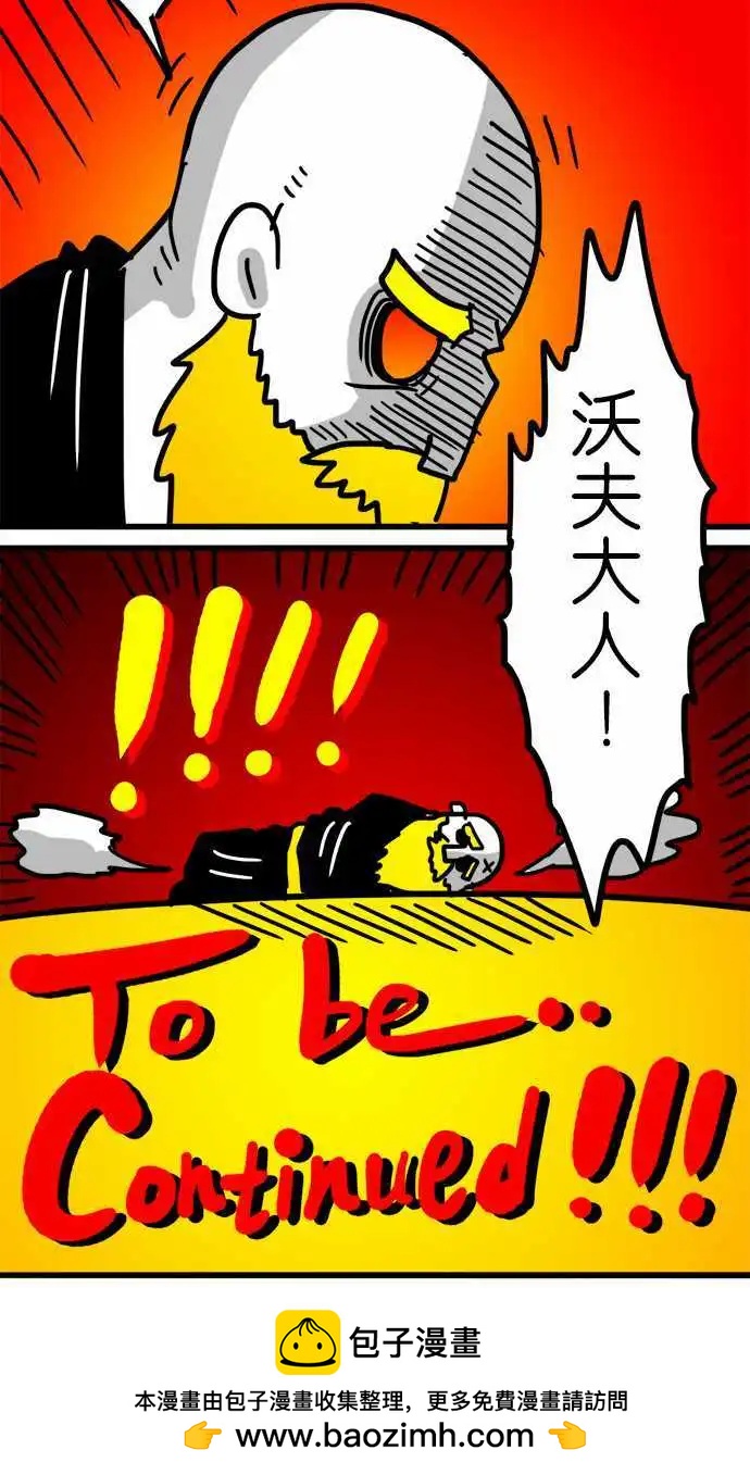 第151话 即使是我这样的弱者-第129话