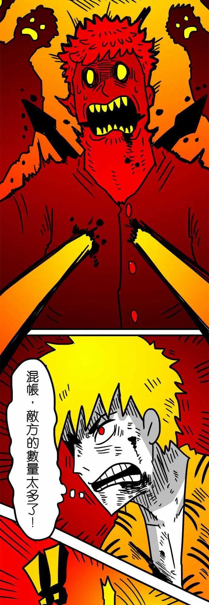 第151话 即使是我这样的弱者-第129话