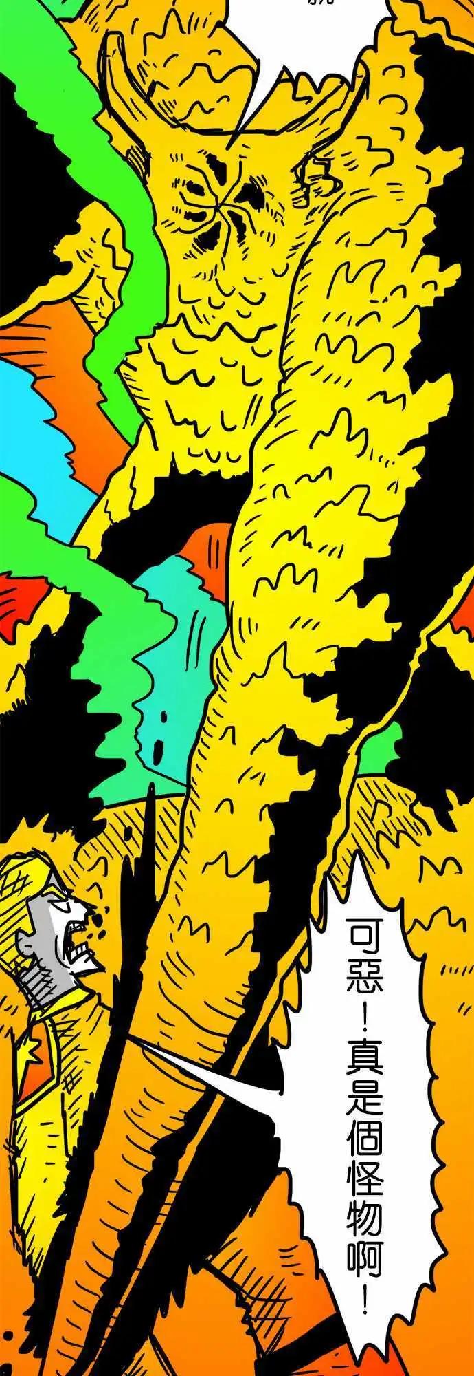 第153话 我们还没有输啊！-第131话