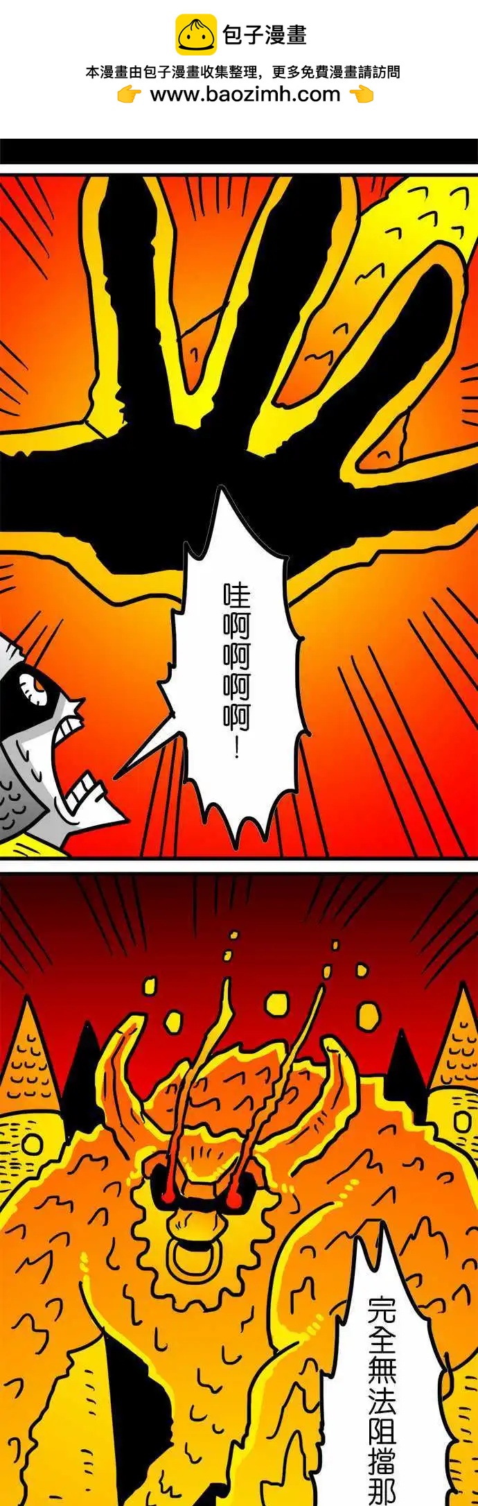 第153话 我们还没有输啊！-第131话