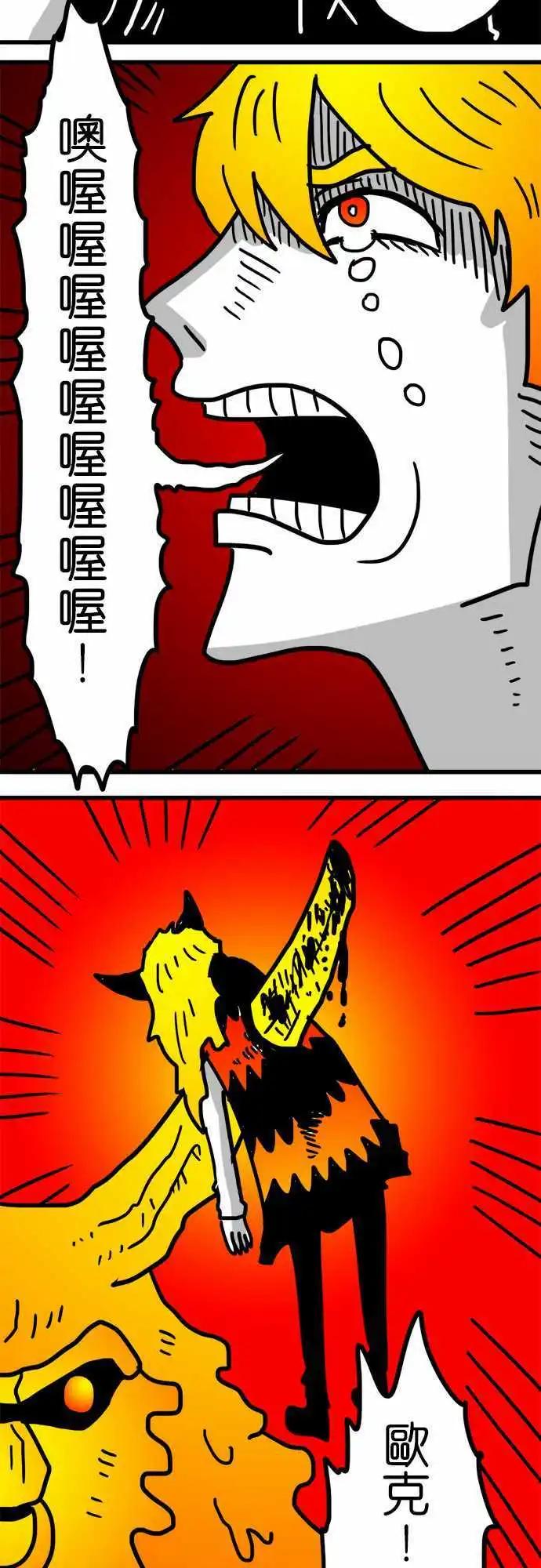 第153话 我们还没有输啊！-第131话