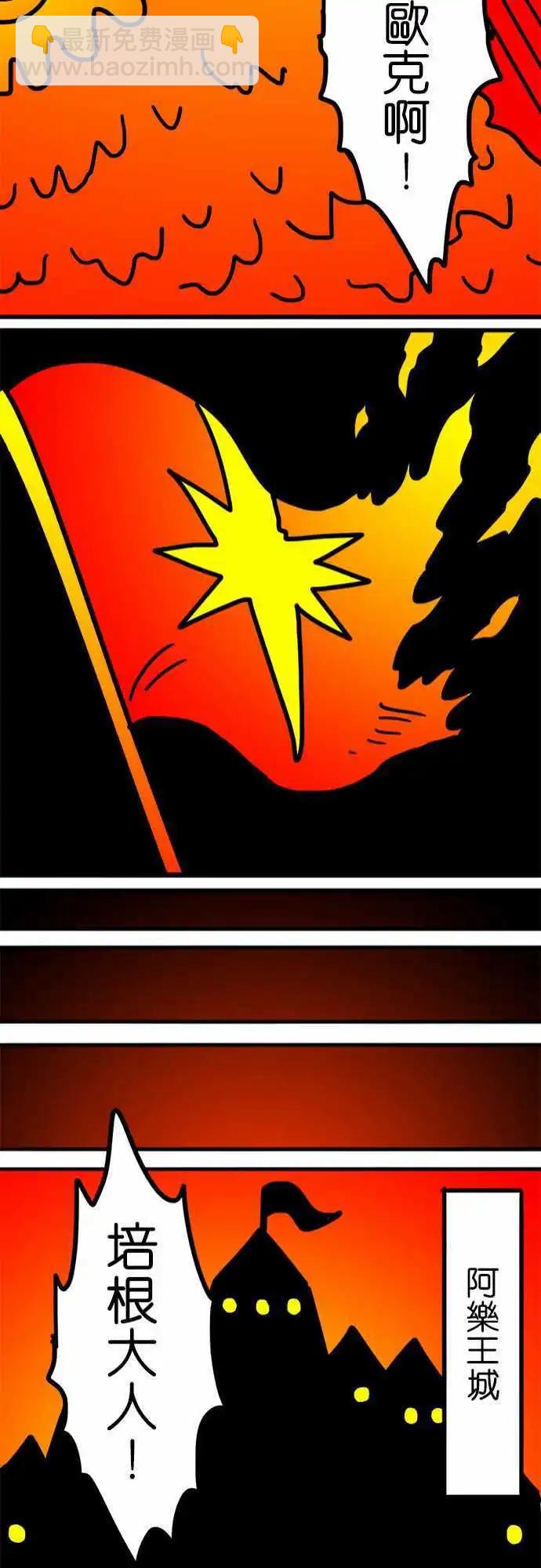 第153话 我们还没有输啊！-第131话