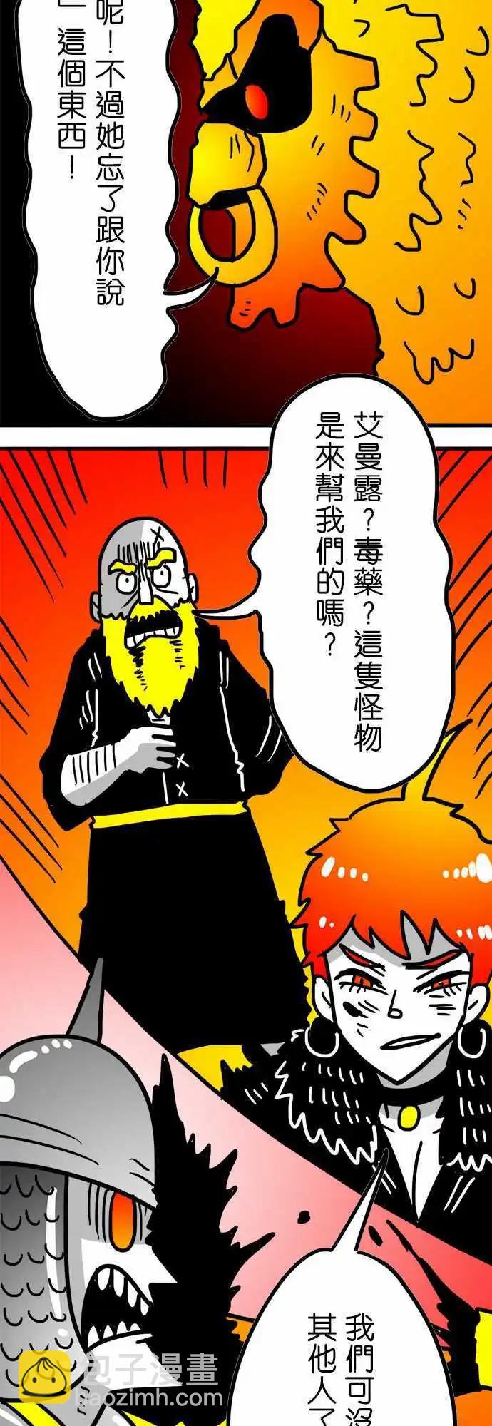 第153话 我们还没有输啊！-第131话