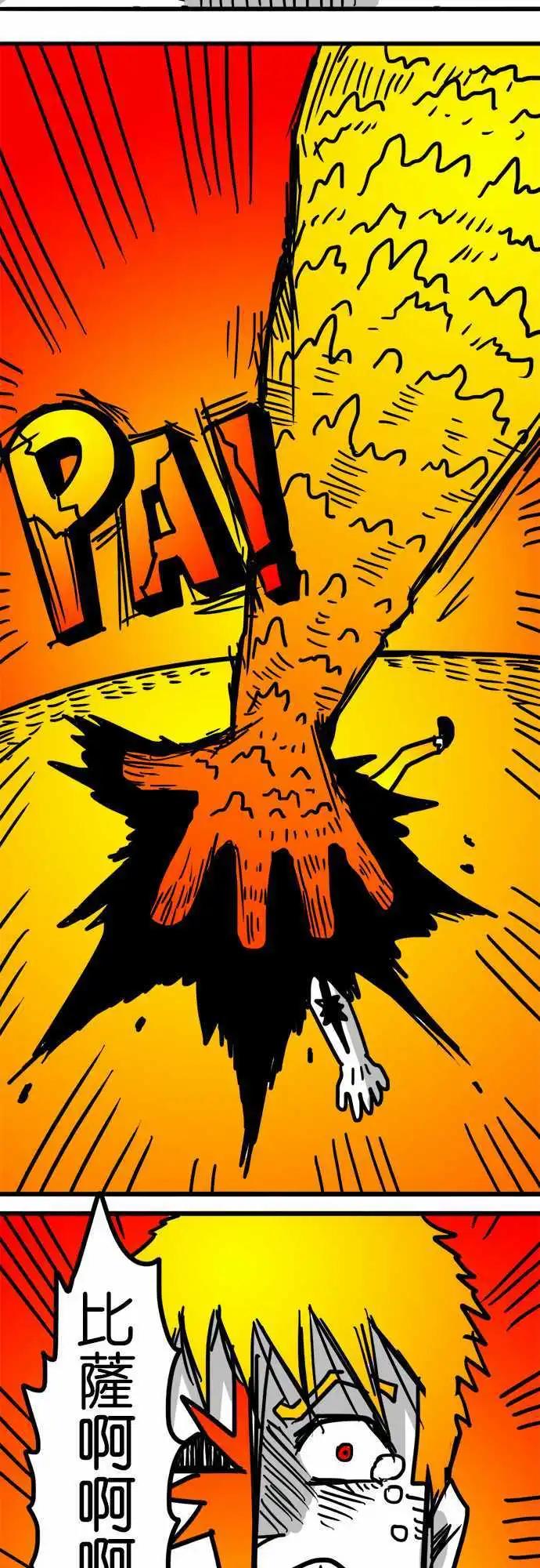 第153话 我们还没有输啊！-第131话