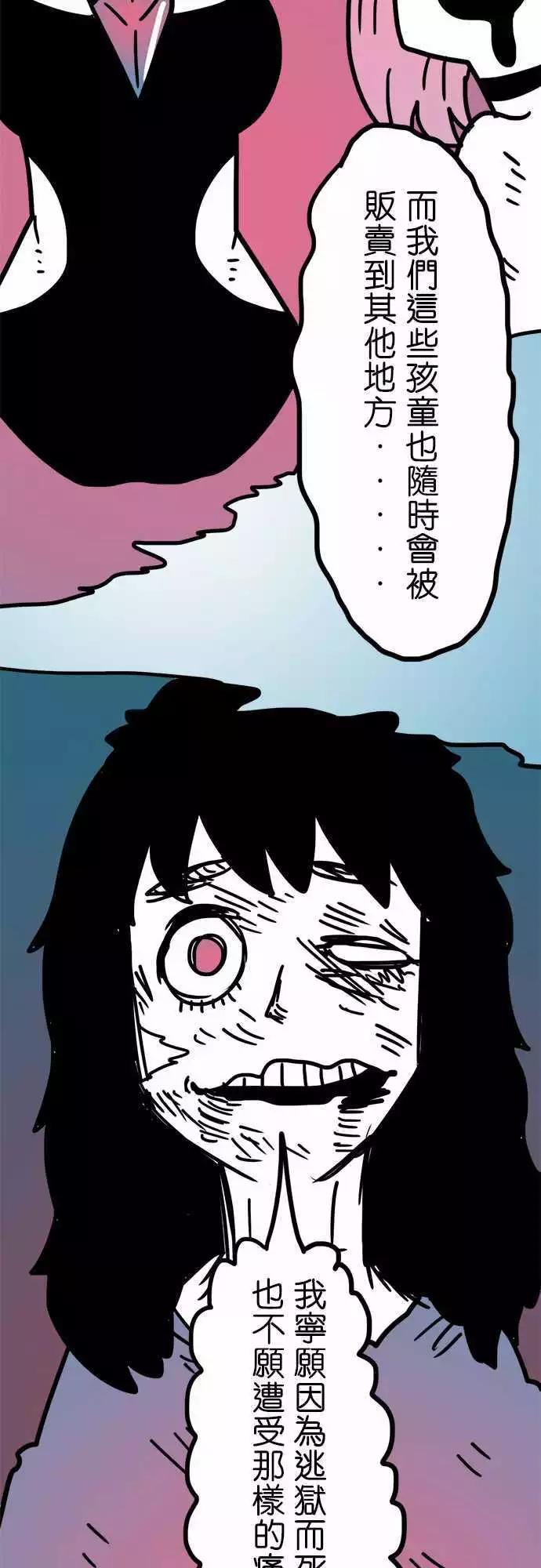 第156话 希望之风-第135话