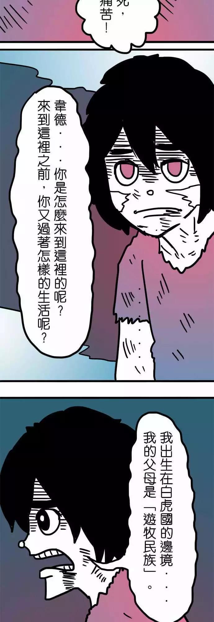 第156话 希望之风-第135话