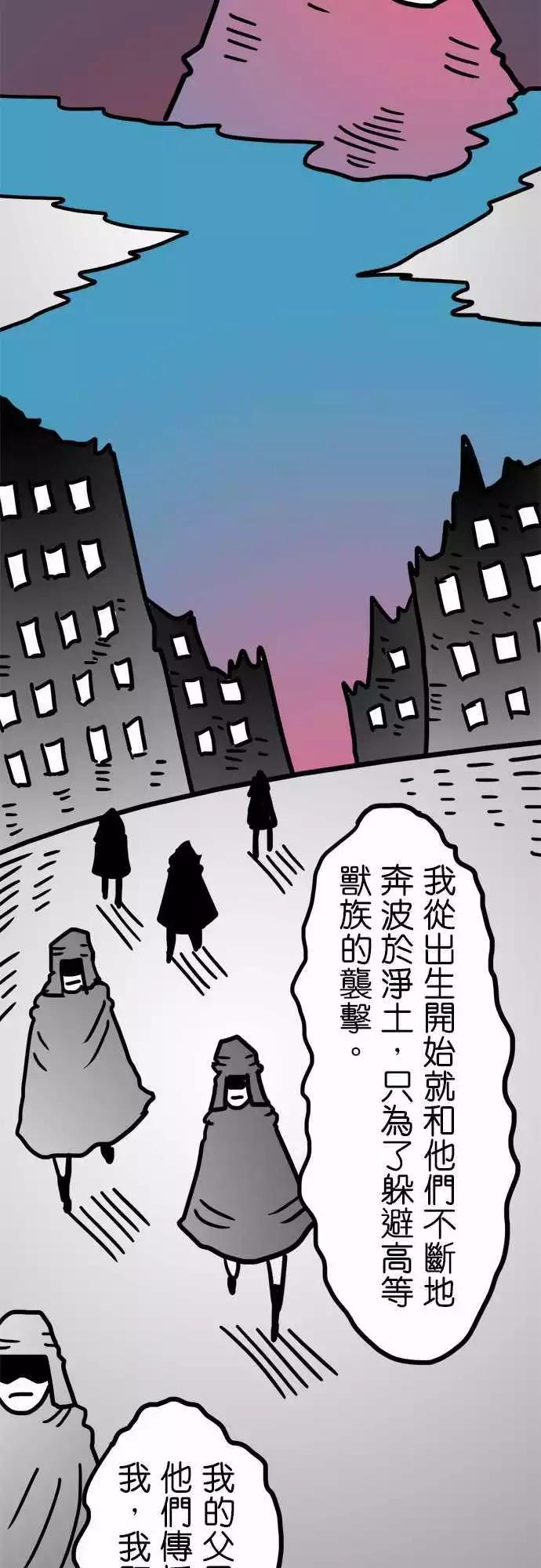 第156话 希望之风-第135话