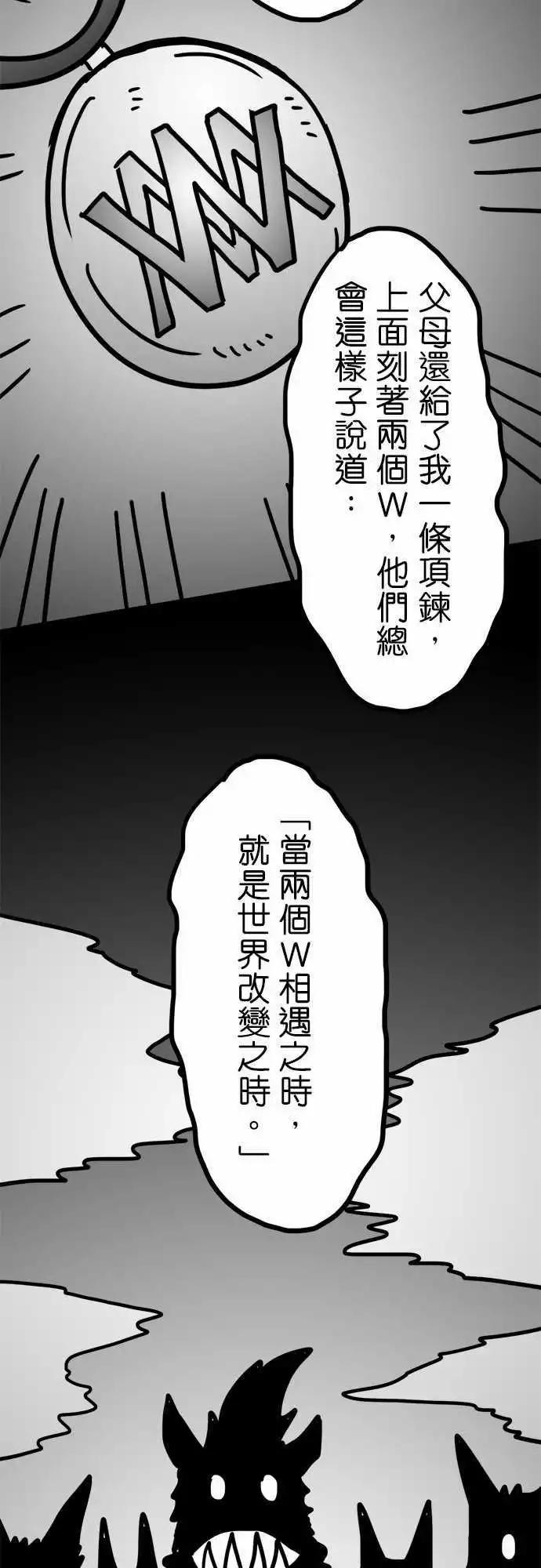 第156话 希望之风-第135话