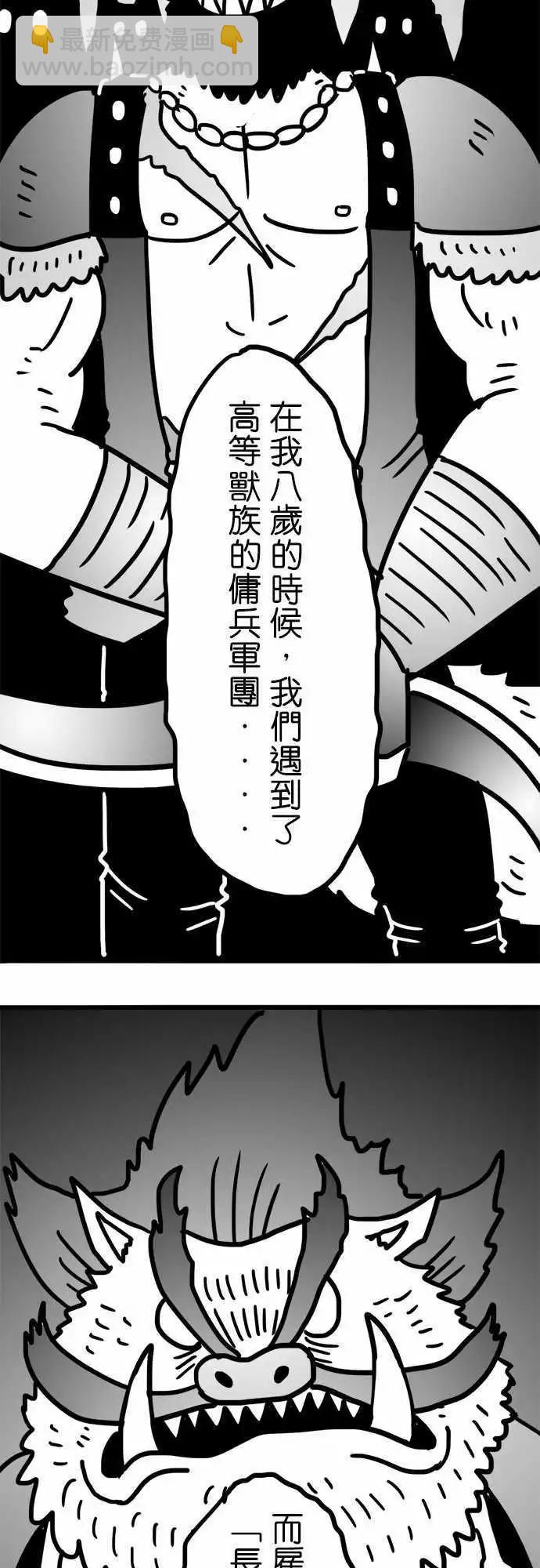 第156话 希望之风-第135话