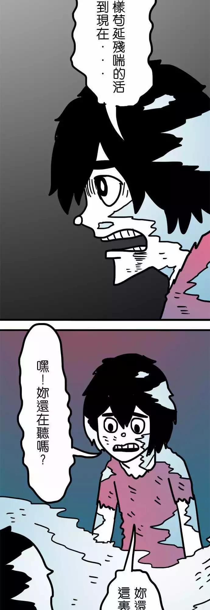 第156话 希望之风-第135话