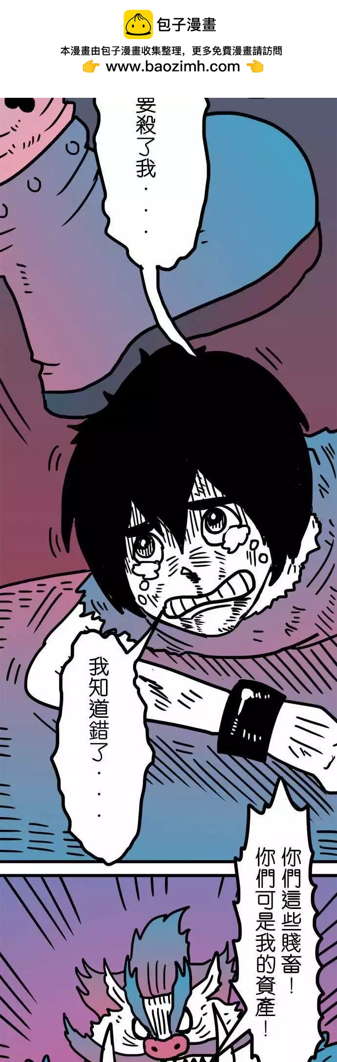 第156话 希望之风-第135话