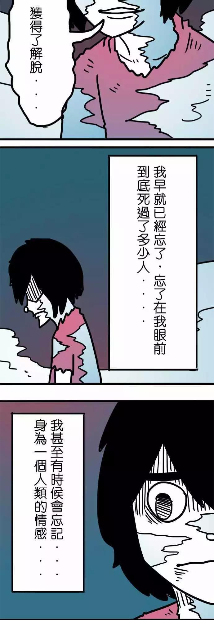 第156话 希望之风-第135话