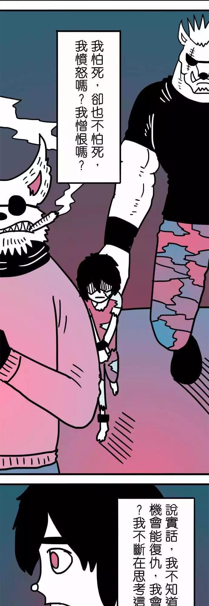 第156话 希望之风-第135话