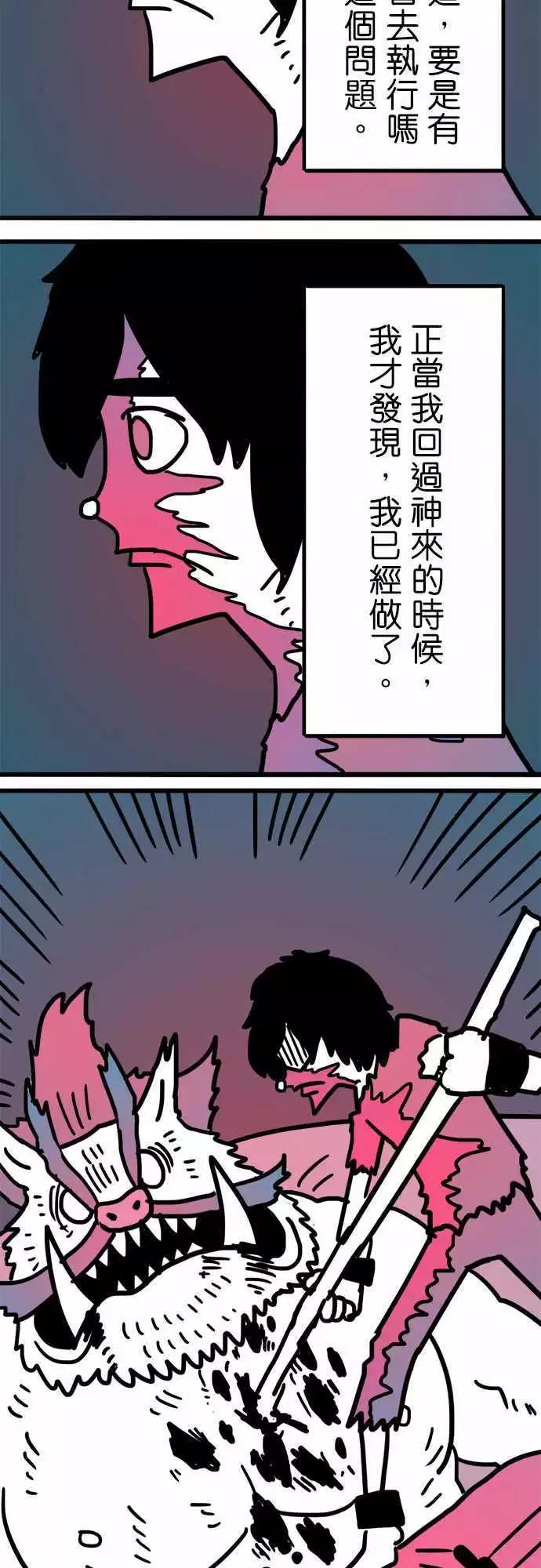 第156话 希望之风-第135话