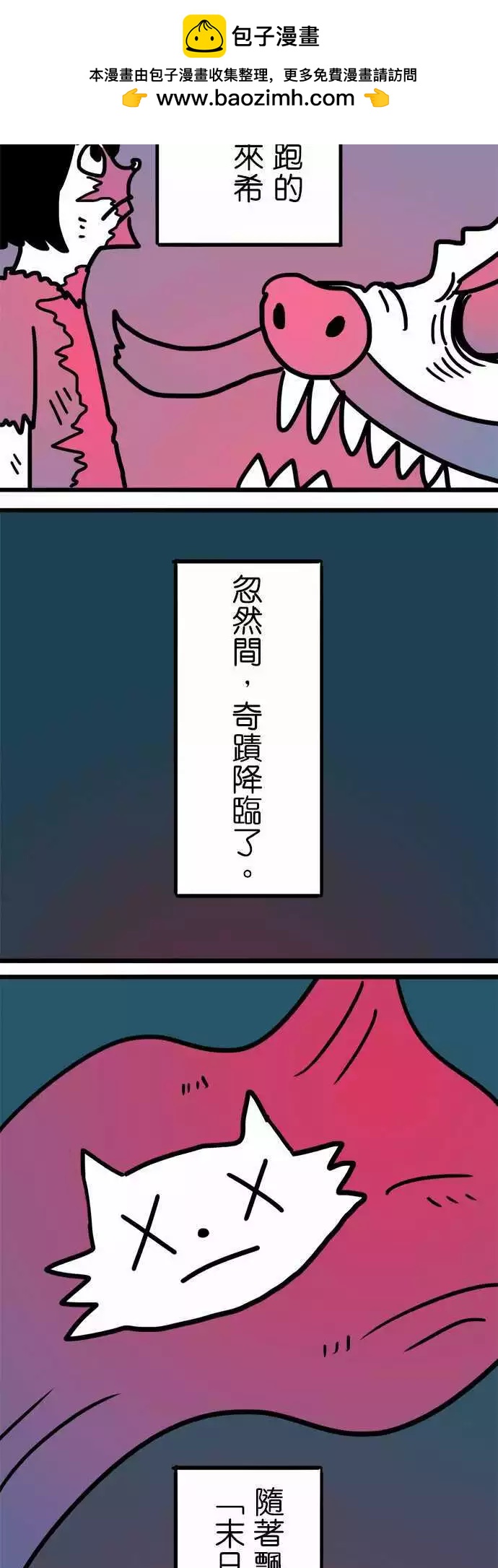 第156话 希望之风-第135话