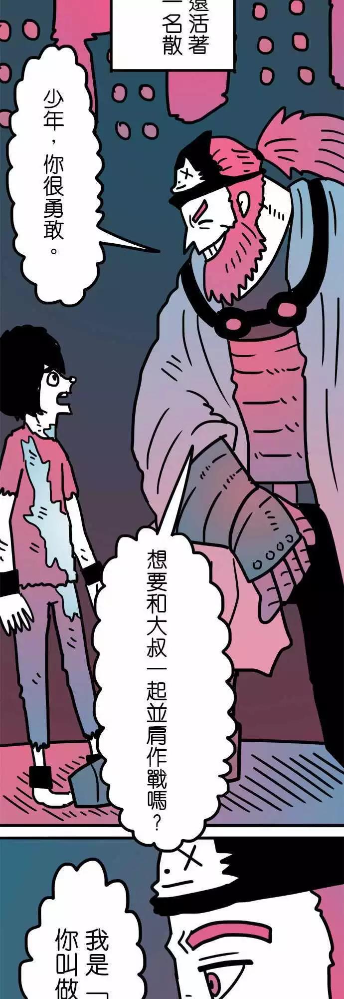 第156话 希望之风-第135话