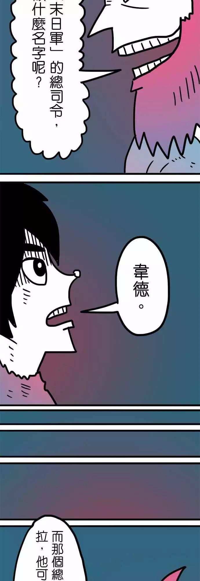 第156话 希望之风-第135话