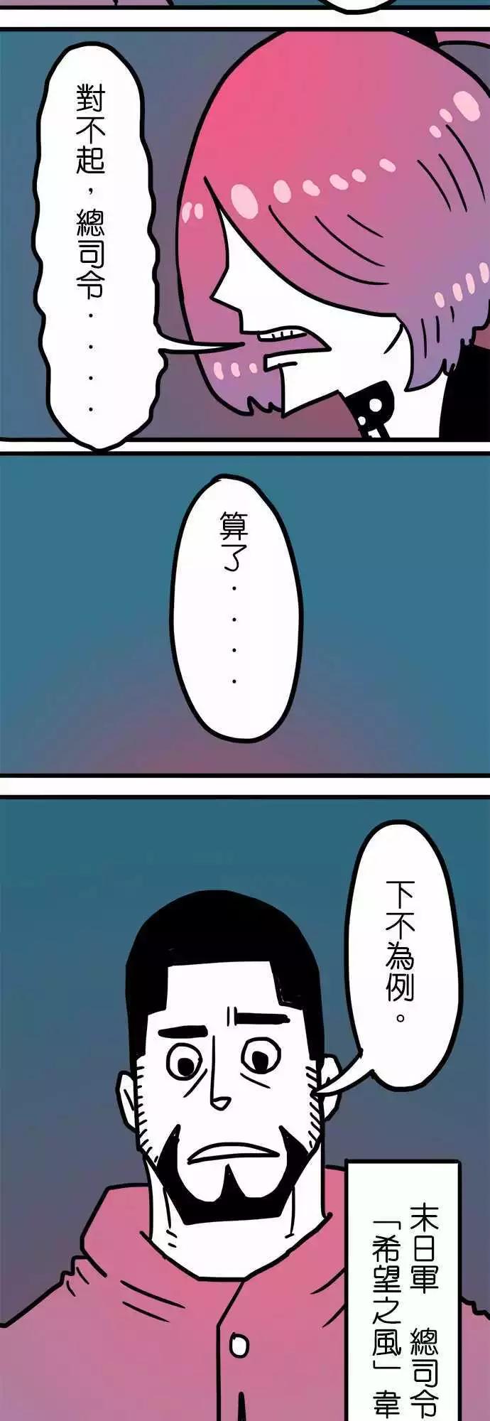 第156话 希望之风-第135话