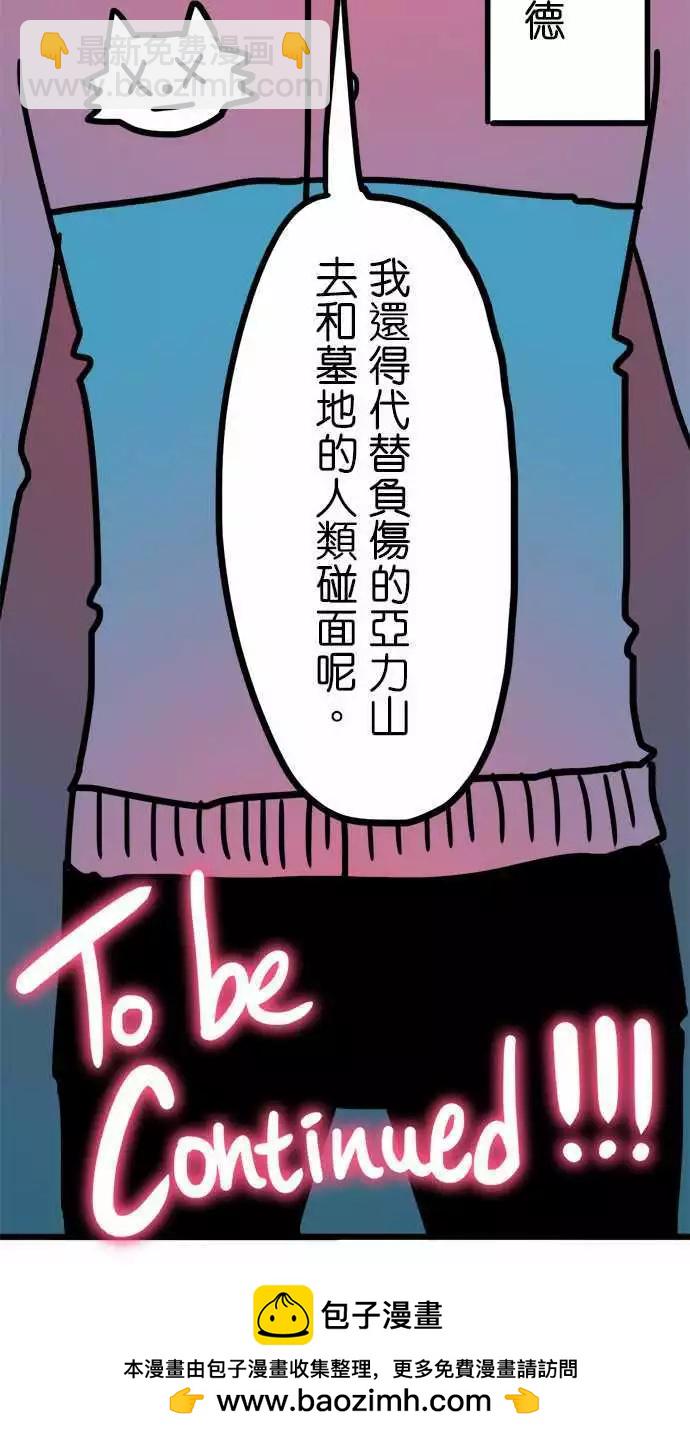 第156话 希望之风-第135话