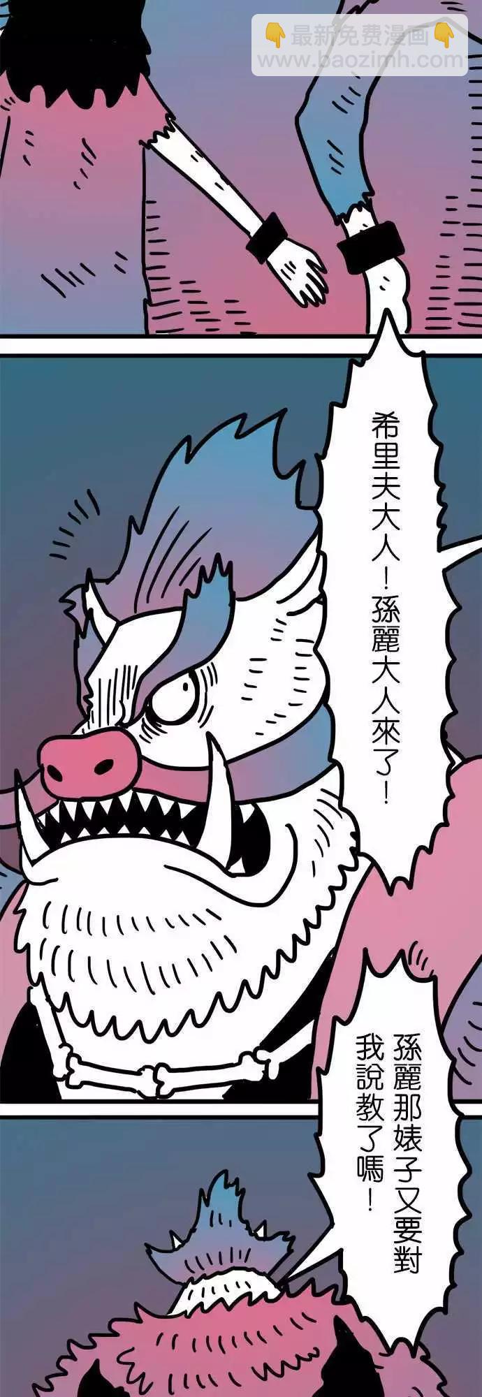 第156话 希望之风-第135话