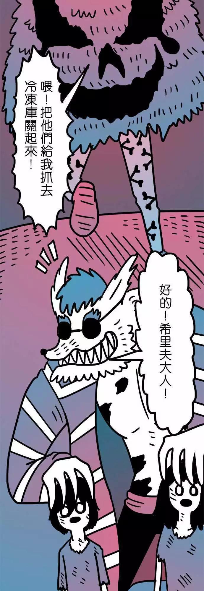 第156话 希望之风-第135话