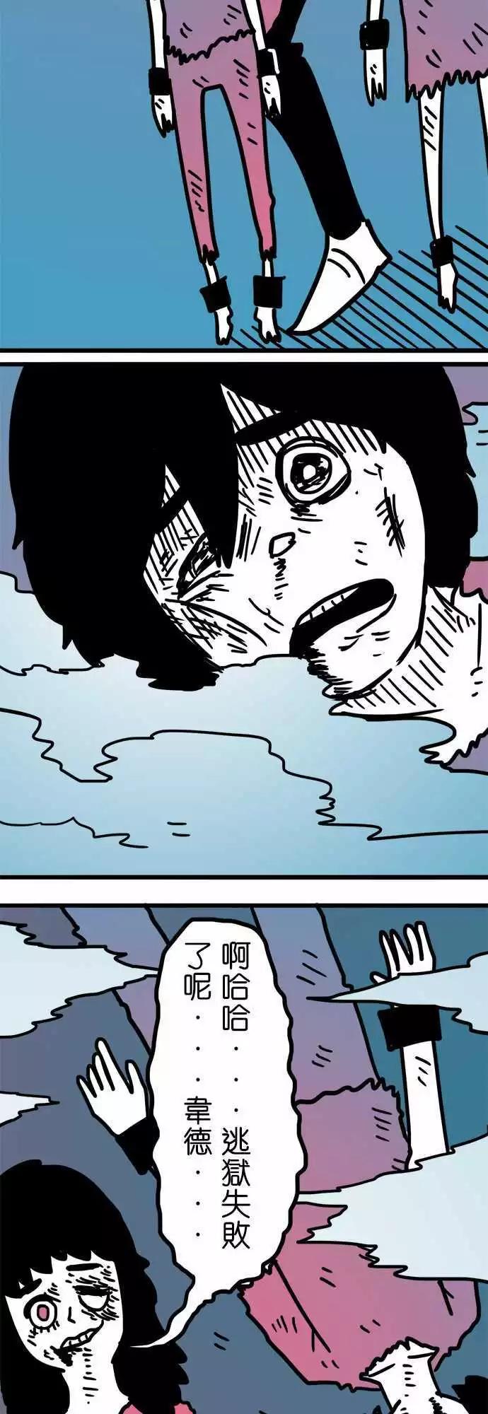 第156话 希望之风-第135话